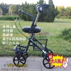 シルバーカー 手押し車 歩行器 高齢