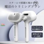  домашнее животное щетка кошка собака щетка пар . туман тип выпадение шерсть хорошо взяв . одним движением b веревка щетка обрезка щетка длина шерсть вид короткий шерсть вид резервуар USB зарядка 