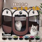  домашнее животное Circle складной кошка кошка клетка мера предотвращение бедствий бедствие портативный compact простой 