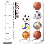 3 уровень вход компактный мяч подставка мяч подставка 4 уровень баскетбол футбол compact мяч место хранения bare- вход место хранения мяч подставка видеть 