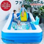  бассейн для бытового использования скольжение шт. большой ребенок Family бассейн винил бассейн скольжение шт. имеется Kids ребенок Kids бассейн домашний бассейн водные развлечения салон уличный 