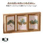  вращение фоторамка 3 полосный 6 поверхность фоторамка настольный KG штамп 10×15cm фотография соответствует .... раз . двусторонний дисплей несколько листов много поверхность модный под дерево из дерева 