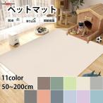  домашнее животное коврик травма предотвращение водонепроницаемый PVC собака кошка водонепроницаемый коврик . починка простой ...... предотвращение скольжения загрязнения предотвращение soft коврик высокий bow ns домашнее животное .. защита 