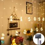 イルミネーション ソーラー 屋外 LED