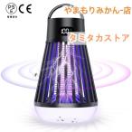  электрический убийца насекомых . насекомое контейнер удалитель москитов контейнер kobae брать . машина наружный для бизнеса маленький размер IPX5 водонепроницаемый удалитель москитов свет 360° мощный комары исключая . электрический шок инсектицид машина для бытового использования LED. насекомое лампа 