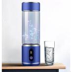 水素水生成器 高濃度 携帯型 磁気吸