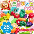  игрушечный комплект кухня развивающая игрушка пищевые ингредиенты овощи фрукты прервать кухонный нож кухонная доска 