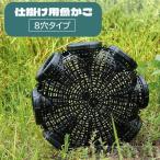 [2 пункт покупка .25%OFF] рыба .8 дыра приспособление .. корзина рыбалка сопутствующие товары круглый круглый ... рыбалка краб рыбалка рыба рыбалка wana.. контейнер простой рыбалка сопутствующие товары 