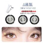 磁気 つけまつげ マグネット式 3dつけまつ毛 磁石つけまつげ 長持ち 接着剤なし クリップ付き 防水 汗止め ナチュラル 繰り返し使え 軽量 初心者