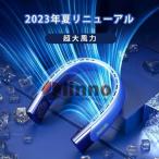 ネック首掛けクーラー冷却プレート冷却クール冷感ひんやりペルチェマイナスイオン対応除菌空気浄化首かけ扇風機首掛け扇風機