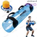  вода сумка body . тренировка прибор 20kg/35kg.tore прибор вода гантель вода вода задний core тренировка штанга foot насос имеется 