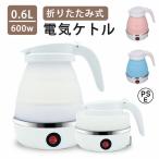  электрический чайник pot 600ml складной силикон поттер электрический чайник пустой .. предотвращение спальное место в транспортном средстве ... поездка чайник высокая скорость горячая вода ... контейнер горячая вода ... pot мой чайник 