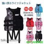  спасательный жилет детский для взрослых спасательный жилет сильный отходит сила жизнь лучший плавающий лучший морская рыбалка безопасность -тактный ru доллар судно рыбалка shuno-ke кольцо плавание морская вода .