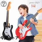  Kids для электрогитара игрушка Kids ребенок игрушечные музыкальные инструменты струнные инструменты гитара детский Mini электрогитара электрический игрушка основной рекомендация 