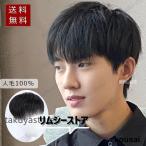  парик мужской часть человек шерсть парик природа Short короткий . парик Short парик мужской парик медицинская помощь для незначительный шерсть удаление волос . больше шерсть разделение глаз нагружать . незначительный шерсть ..