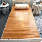  бамбук коврик bed лето. матрац . бамбук коврик лето. сезон ... summer спальный коврик . простыня бамбук коврик предотвращение скольжения ротанг матрац "дышит" прохладный складной .7sa