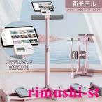 レッグトレーニング　レッグマシン レッグマシーン ダイエット 足 ヒップ 太もも 脚 尻 腹筋 ステッパー 目指せ美レッグ マジック（魔法）のようにみ