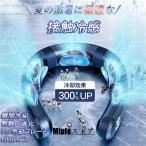 【正規品】ネッククーラー 首掛け扇風機 3つ冷却プレート 半導体冷却 6000mAh大容量 dcモーター 羽なし 冷房/暖房 静音 携帯 ひんやり 冷却 2024 最強