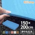 プールマット 厚手 大型 折りたたみ 屋外用 プール マット クッション 大きい 200cm 150cm 厚さ1cm ビニールプール