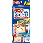 チン! してふくだけ 電子レンジ専用お掃除シート 3袋