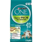 ピュリナ ワン 1歳までの子ねこ用 妊娠・授乳期の母猫用 チキン 2.2kg(550g×4袋) [キャットフード]