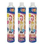風船 ヘリカンくん 9.5L 3本セット ゴム風船にはご使用頂けません