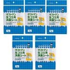 【5個セット】ダストマン生ゴミ用消臭シート 1枚入×5