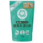 シャボン玉 酸素系漂白剤 ７５０ｇ【３個セット】