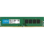 crucial 8GB DDR4 3200 MT/s(PC4-25600)CL22 SR x8 UDIMM 288pin CT8G4DFS832A