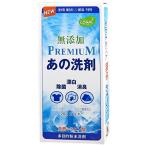 あの洗剤 スティック型 20gx５個入り