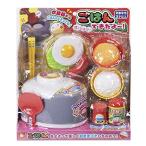 ごはんできたよー！