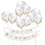 「HAPPY BIRTHDAY ガーランド+5 個バルーンセット」 コンフィッティ入りバルーン　誕生日の装飾 かわいい きらきら