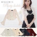 5分袖or長袖2連パールチャーム付...