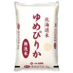 米 お米 無洗米　令和7