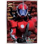 キャラクタースリーブ 仮面ライダーW 仮面ライダーアクセル (EN-1356)