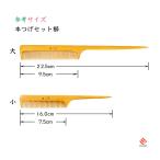 アイテムID:5879603の画像2枚目