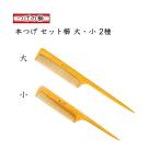 アイテムID:5879603の画像3枚目