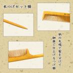 アイテムID:5879603の画像5枚目