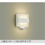 大光電機 人感センサー付ブラケッ