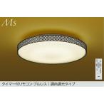  большой свет электро- машина японский стиль изоляция DCL42168 тонировка style свет ~8 татами с дистанционным пультом 