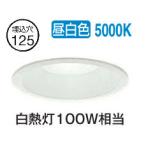  большой свет электро- машина закрытый * наружный двоякое применение основа встраиваемый светильник DDL5137WW днем белый цвет Φ125 белый огонь лампа 100W соответствует строительные работы необходимо 