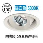  большой свет электро- машина универсальный встраиваемый светильник закрытый * наружный двоякое применение . выдерживающий огонь структура соответствует модель DDL5535WWG строительные работы необходимо 