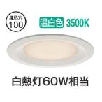  большой свет электро- машина . type . свет доска встраиваемый светильник DDL5663AW температура белый цвет Φ100 белый огонь лампа 60W соответствует строительные работы необходимо 