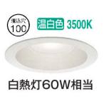  большой свет электро- машина закрытый * наружный двоякое применение основа встраиваемый светильник DDL5689AW температура белый цвет Φ100 белый огонь лампа 60W соответствует строительные работы необходимо 