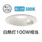  большой свет электро- машина закрытый * наружный двоякое применение человек чувство сенсор есть down DDL5703WW днем белый цвет Φ100 белый огонь лампа 100W соответствует строительные работы необходимо 