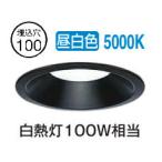  большой свет электро- машина закрытый * наружный двоякое применение основа встраиваемый светильник DDL6034WBG COB модель style свет Φ100 днем белый цвет белый огонь лампа 100W соответствует строительные работы необходимо 