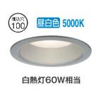  большой свет электро- машина закрытый * наружный двоякое применение основа встраиваемый светильник DDL6132WS COB модель Φ100 днем белый цвет белый огонь лампа 60W соответствует строительные работы необходимо 