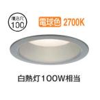  большой свет электро- машина закрытый * наружный двоякое применение основа встраиваемый светильник DDL6134YS COB модель Φ100 лампа цвет белый огонь лампа 100W соответствует строительные работы необходимо 