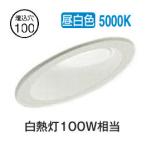  большой свет электро- машина закрытый * наружный двоякое применение основа встраиваемый светильник DDL6153WW наклонение потолок для COB модель Φ100 днем белый цвет белый огонь лампа 100W соответствует строительные работы необходимо 