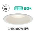  большой свет электро- машина встраиваемый светильник DDL6219AW тянуть отсутствует уровень style Φ100 температура белый цвет белый огонь лампа 60W соответствует строительные работы необходимо 